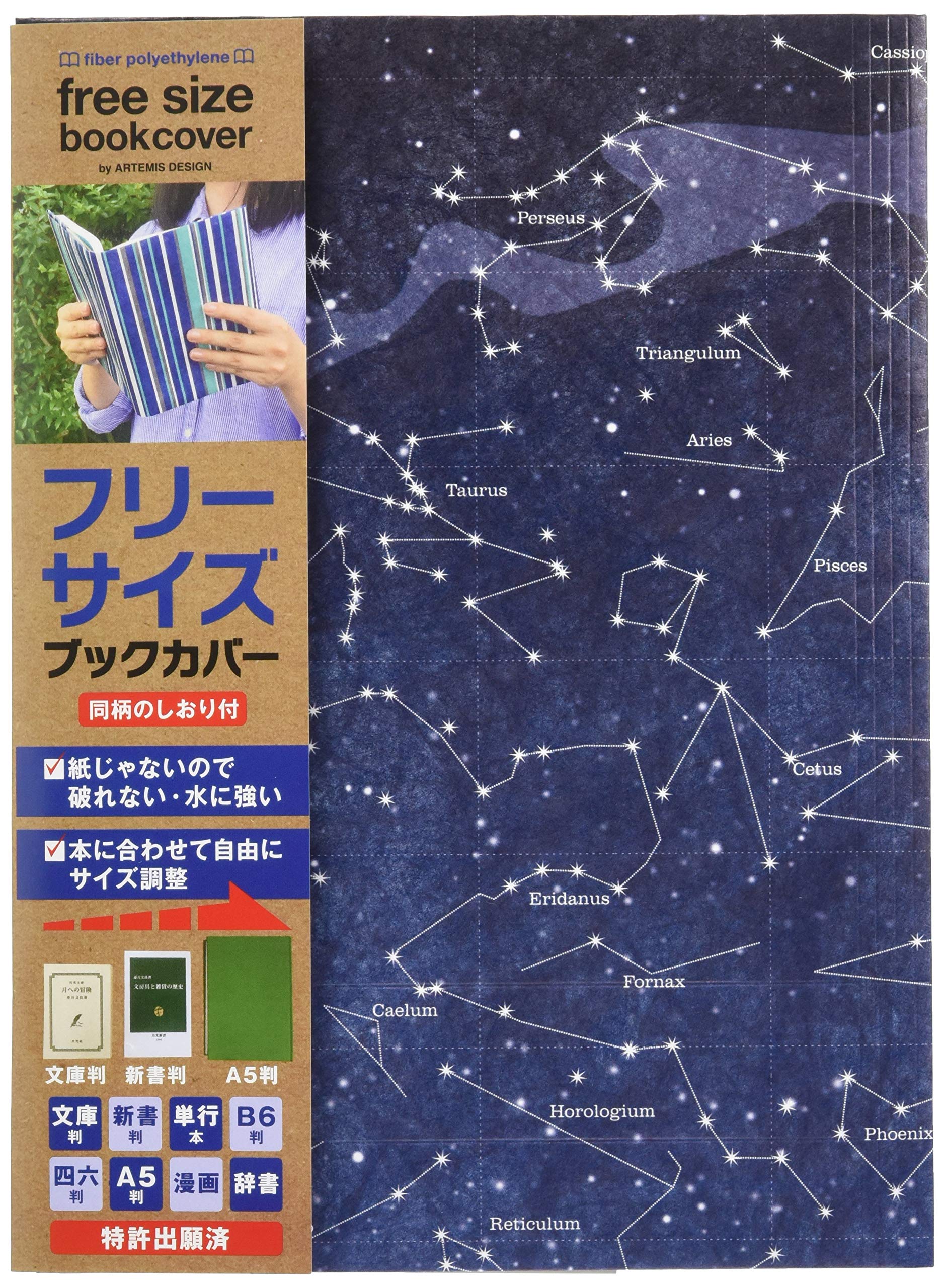 Amazon | ARTEMIS アーティミス アーティミス ブックカバー